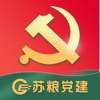 苏粮党建