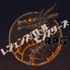 DQM ドリーム&クエスト&モンスターズ RPG