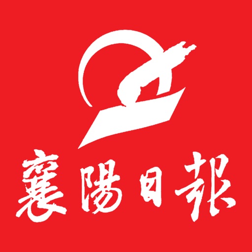 襄阳日报logo
