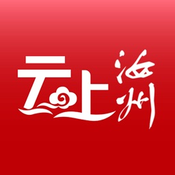 云上汝州