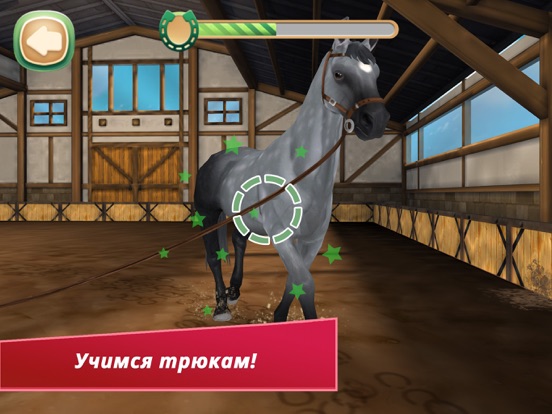 Скачать игру Horse Hotel - Уход за лошадьми