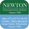 Newton - Al Karaouiyine