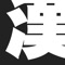 「穴埋め漢字クイズ」は漢字のパズルゲームです！