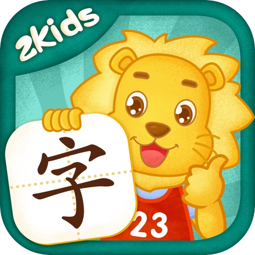 2Kids爱阅读- 快乐识字和儿童故事阅读| App Price Intelligence by