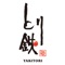 "Toritetsu"'s all of the information is jammed in this official app of Toritetsu