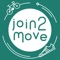 Join2Move is een artrose beweegprogramma van 12 weken waarmee je zelfstandig in beweging komt en blijft