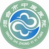 烟台中医OA