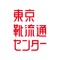 良質な紳士靴、婦人靴、子供靴からスニーカーまで、地域に密着した品揃えをリーズナブルな価格で提供する大型靴専門店、東京靴流通センター（TOKYO SHOES RETAILING CENTER）から公式アプリが登場です！