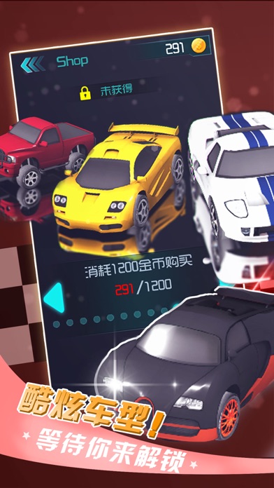 漂移飞车-模拟驾驶跑车游戏 screenshot 3