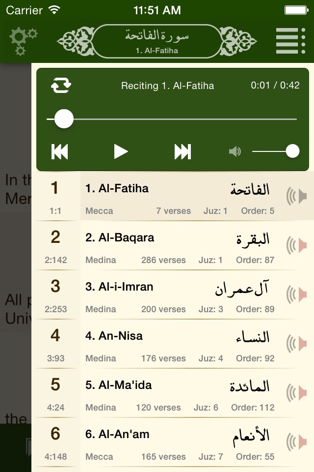 alQuran screenshot 3