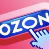 OZON: товары, отели, билеты