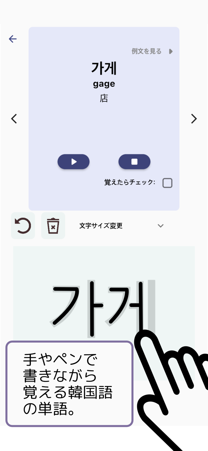 書きながら勉強、韓国語単語 TOPIK、ドラマ, 方言