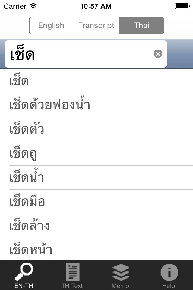 ClickThai Dictionary screenshot 3