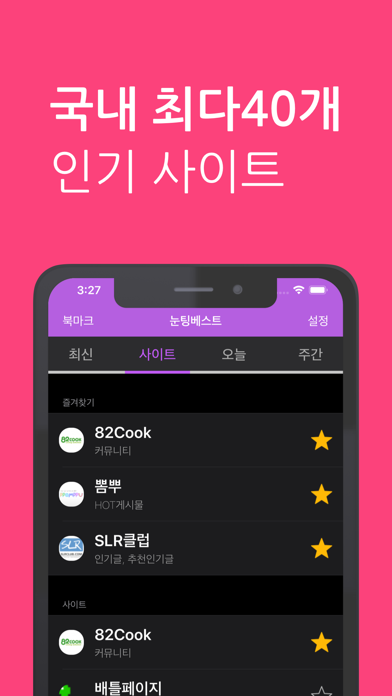 App preview