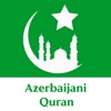 Azerbaijani Quran