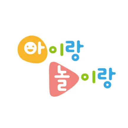 아이랑놀이랑 Читы