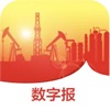 中国石油报