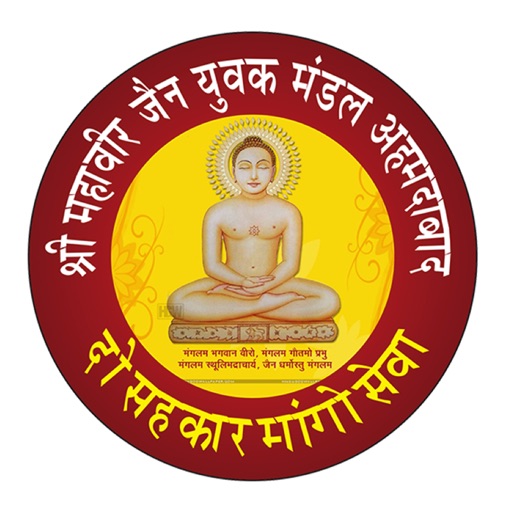 MJYM - Digamber Download