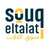 Souq El Talat
