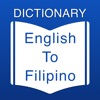 Filipino Dictionary: Trans.