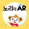 노리랑 AR