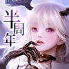 AZUREA-空の唄- iPhone / iPad