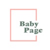 Baby Book Milestones: BabyPage