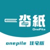 Onepile Home
