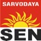 Sarvodaya School Mobile App is a smart school management system that offers cutting-edge ERP features for end-to-end operations management like attendance, home work, notice, announcement, gallery, events, time table, download, feedback, holiday, birthday or fees payment