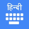 Hindi Keyboard - Translator