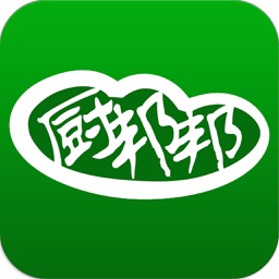 厨房邦