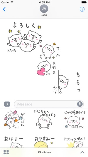 KANAchan Stickers(圖1)-速報App