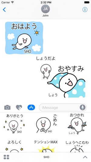 SHOchan(圖1)-速報App