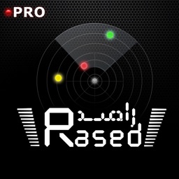 Pro رادار راصد