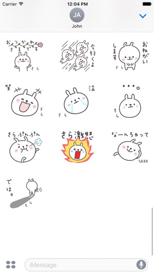 SARAchan Stickers(圖4)-速報App