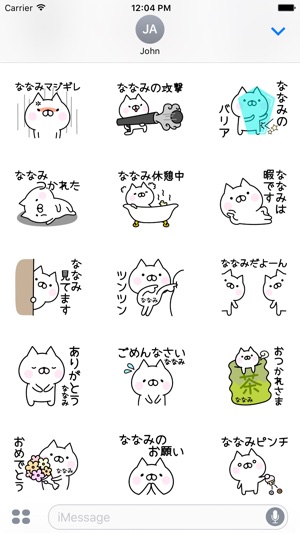 NANAMI Stickers(圖3)-速報App