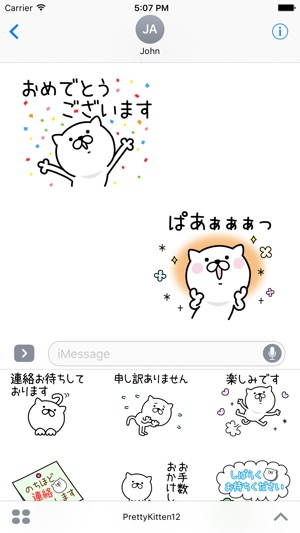 Pretty kitten sticker 12(圖1)-速報App