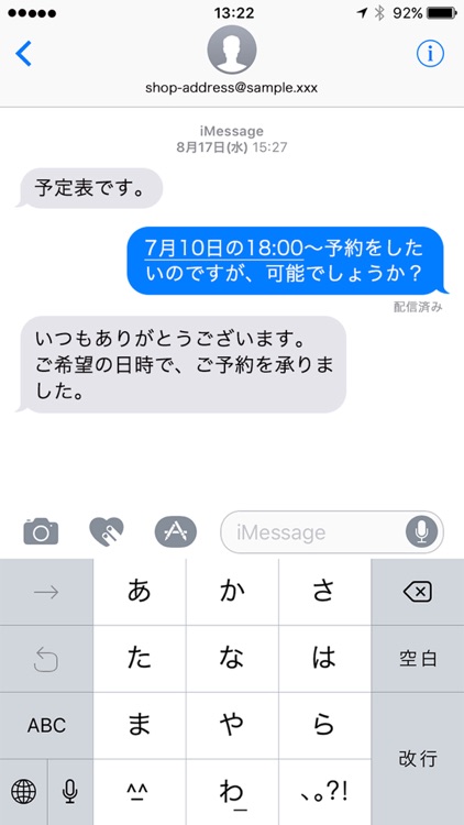 ゆゆた工房 screenshot-3