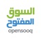 يمكنك الان بيع وشراء كل ما ترغب به من سيارات وعقارات وجوالات والبحث عن وظائف شاغرة في بلدك من خلال السوق المفتوح اكبر تطبيق اعلانات مبوبة مجانية وبدون عمولة مع اكثر من 2 مليون عملية تحميل للتطبيق