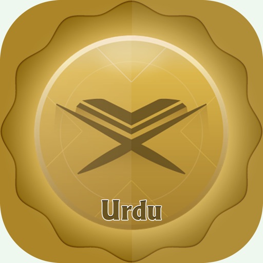 Urdu Quran And Translation