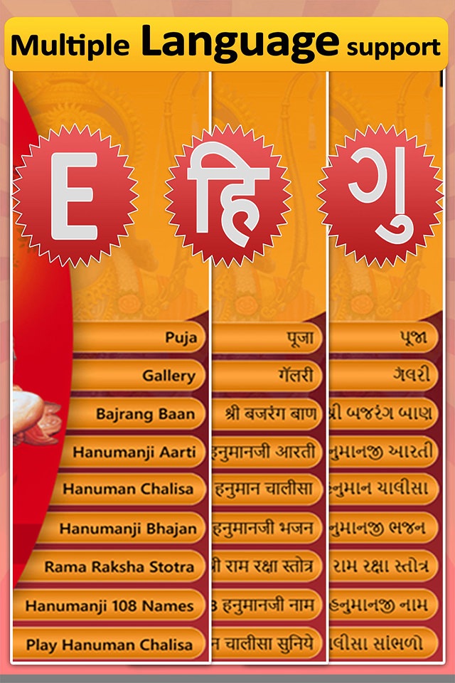 Hanuman chalisa with audio : read, play and count screenshot 2