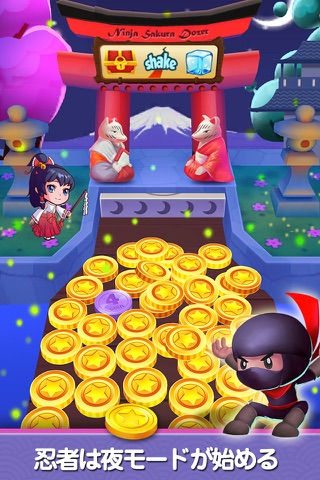 Coin Mania: Ninja Sakura Dozer screenshot 2