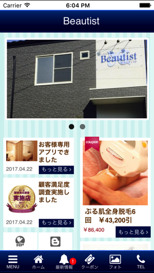 Beautist(圖3)-速報App