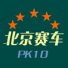 北京赛车pk10-时时彩：高倍率的必赢北京赛车pk10