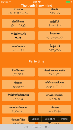 Acticon -  รูปสื่ออารมณ์น่ารักๆ(圖3)-速報App