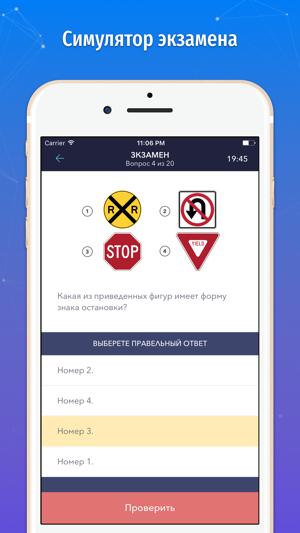 DMV NY Тест(圖3)-速報App