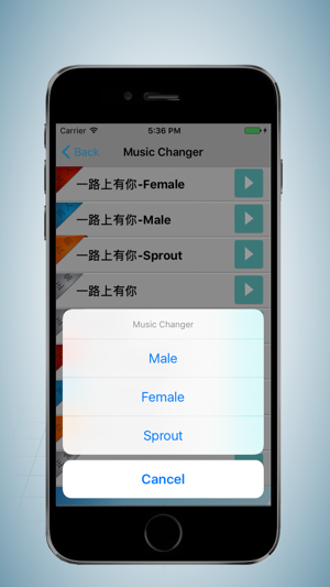 Super Music Changer - Music Converter!(圖2)-速報App