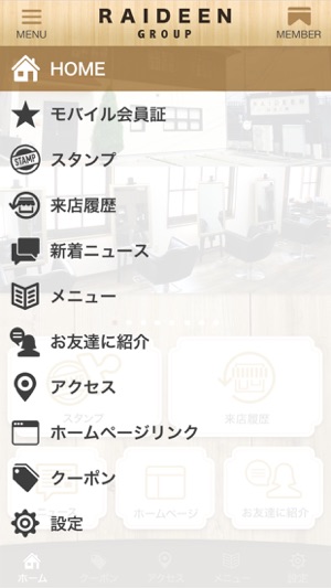 RAIDEEN GROUP(圖2)-速報App