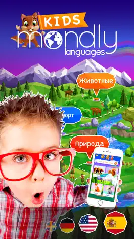 Game screenshot Языки для детей: английский mod apk