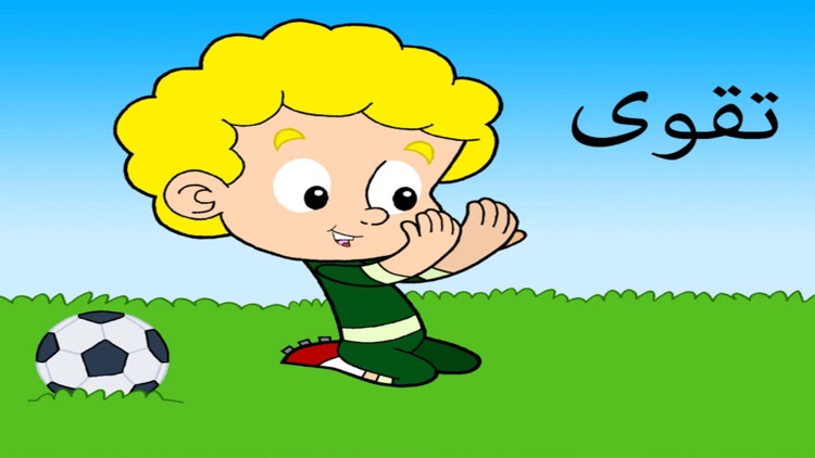 Let’s Learn Arabic with Zaky